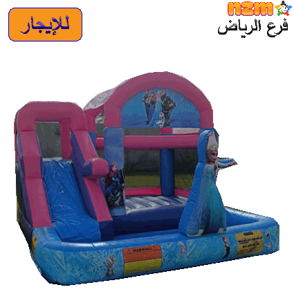 39 زحليقاء ونطيطا فروزن المائية رقم 39