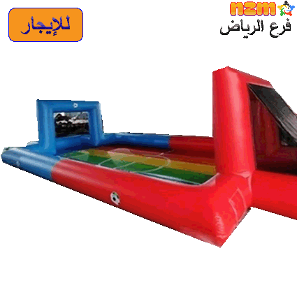 4 ملعب صابوني رقم 4