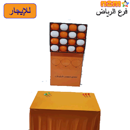 107 استاند رمي الاسهم على البلون رقم 107