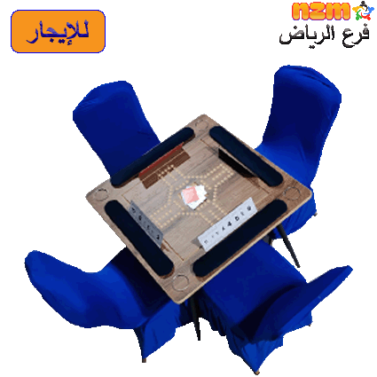 131B طاولة جيكارو مع كراسي رقم 131B