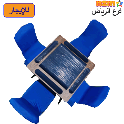 132B طاولة بلوت مع كراسي رقم 132B