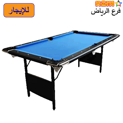 139 طاولة البلياردو رقم 139