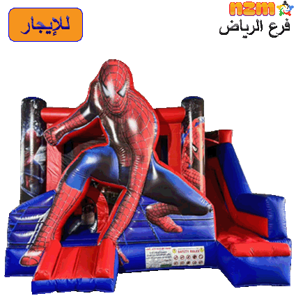 23 زحليقاء ونطيطا سبايدر مان رقم 23