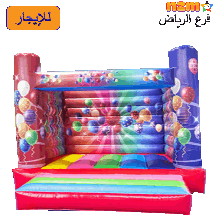 25 نطيطا البلونات رقم 25