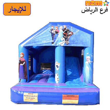 26 زحليقاء ونطيطا فروزن الصغيرة