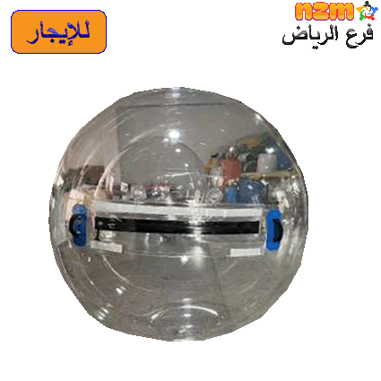 49 كورة العوم على الماء رقم 49