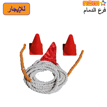 96 لعبة شد الحبل رقم 96